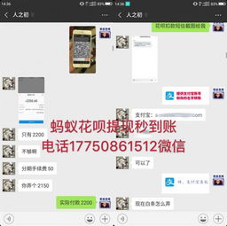 美团微信分付多少钱可以提现 美团微信分付提现攻略，轻松搞定！