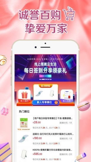 乐分期购物套出来 乐分期购物套出来—轻松购物，分期无忧！