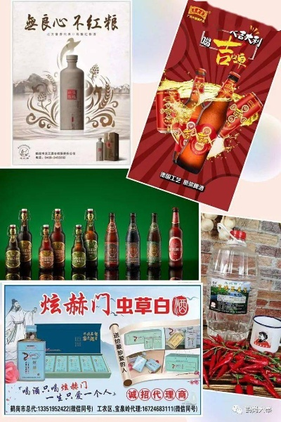 鹤岗特色零食品牌店铺大盘点，让你一网打尽家乡味！