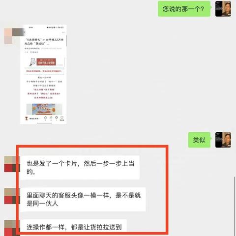在任务平台不能提现怎么办？