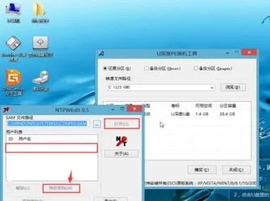 掌握电脑开机密钥，开启高效办公新篇章
