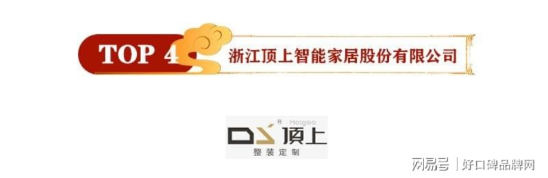 常州lds智慧家居品牌