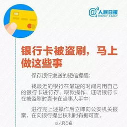 被骗的钱怎么追回来？实用指南与案例分析