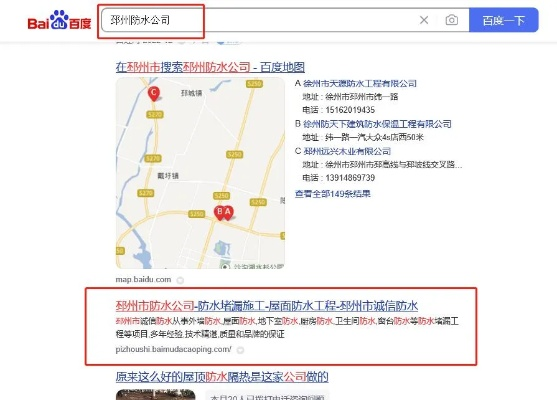 漯河家居回填防水品牌大比拼
