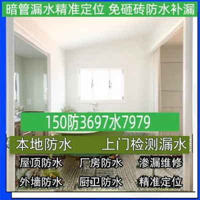 漯河家居回填防水品牌大比拼