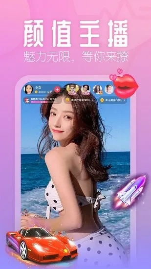 觅聊直播，揭秘这款直播平台的魅力与亮点