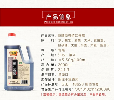镇江酱香型白酒品牌大盘点，品味江南风情的醇香佳酿