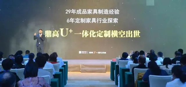 探索和顺家居的品牌定位，一线还是二线？