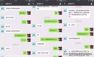 揭秘黑科技，如何安全调取微信聊天记录？