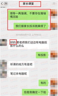揭秘黑科技，如何安全调取微信聊天记录？