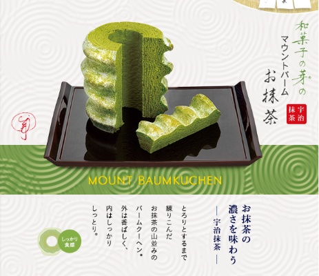 日本抹茶控必尝！盘点十大人气抹茶零食品牌