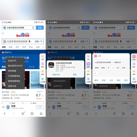 支付记录查酒店 支付记录查酒店，便捷操作，一触即达