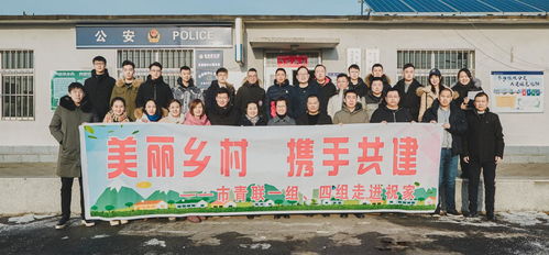 携手共建美丽乡村—乡村公益基金会倡议书