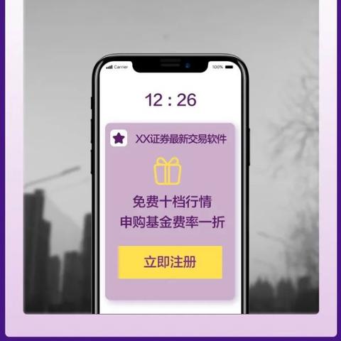 投资平台提现不了，究竟是怎么回事？