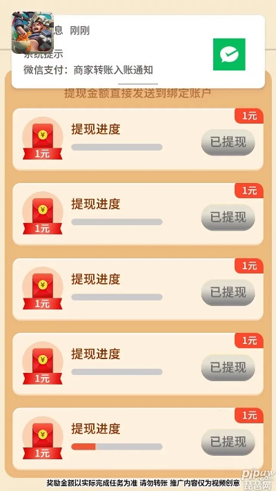 遇到做任务钱提不出来怎么办？实用攻略大揭秘！