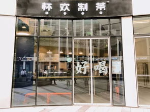 假发品牌加盟店名字推荐