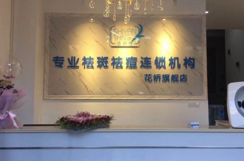 假发品牌加盟店名字推荐
