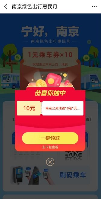 抖音月付怎么出钱提现？一文教你轻松搞定！