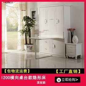 揭秘品牌隐形床五金配件，品质与细节的完美结合