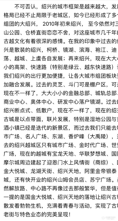 绍兴加盟中餐厅品牌推荐
