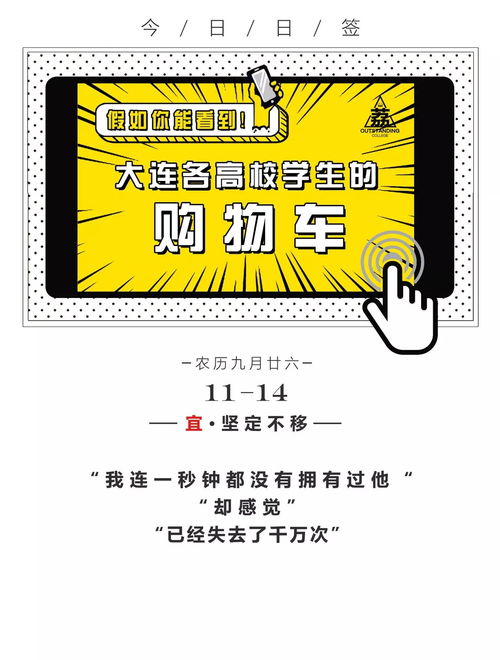 长春同程旅游羊小咩便荔卡套出来 长春同程旅游羊小咩便荔卡套出惊喜，带你畅游吉林美景