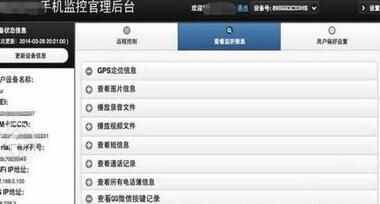 怎么实时监控别人陌陌聊天記录？实时监控陌陌聊天记录大揭秘