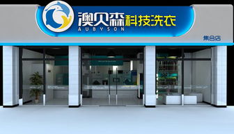 河北诚惠隆加盟品牌大全