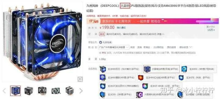 散热王者争霸，盘点散热性能最高的台式电脑品牌及案例