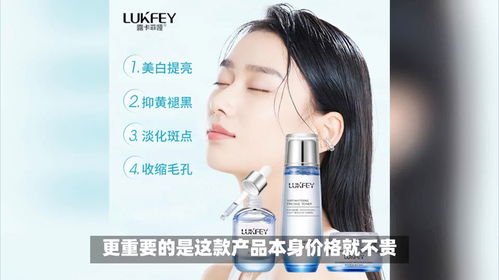 揭秘美白祛斑面膜界的明星品牌，让你的肌肤白皙无瑕！