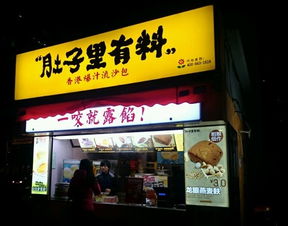 小众品牌奶茶加盟店推荐—探寻市场中的独特魅力