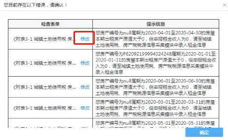 住宿记录能在公安系统保留多久 揭秘！住宿记录在公安系统保留时间一览表
