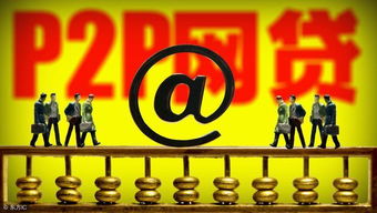 投资平台提现不了是怎么回事？