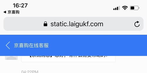 投资平台提现不了是怎么回事？