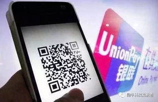 分期乐取现二维码怎么弄 轻松掌握分期乐取现二维码，让你的资金周转更灵活
