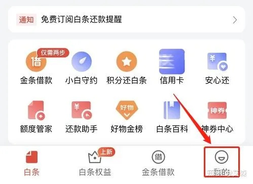 贵阳风控京东白条取现 揭秘贵阳风控京东白条取现，操作指南与风险防范