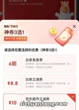 贵阳风控京东白条取现 揭秘贵阳风控京东白条取现，操作指南与风险防范