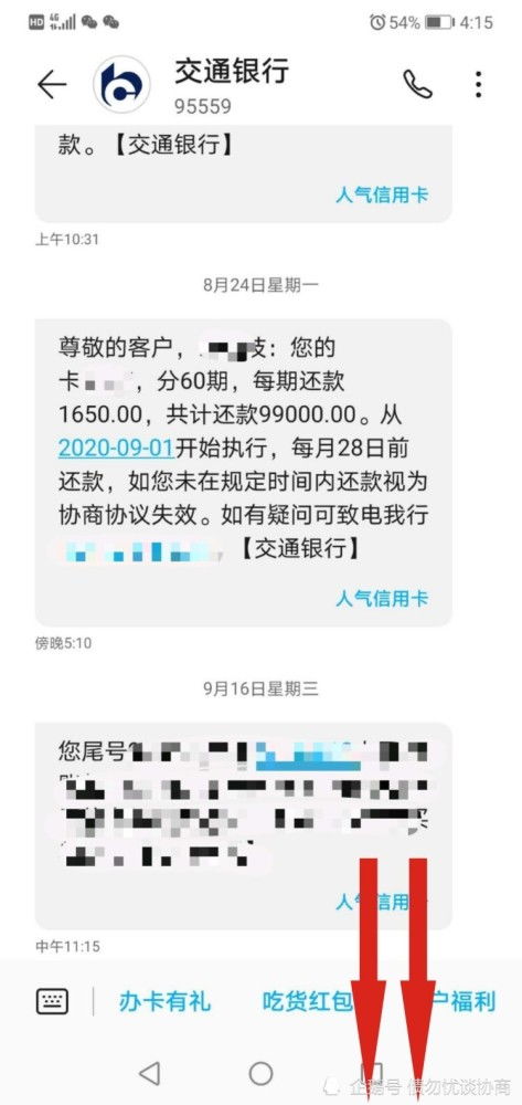 紧急求助！黑客高手助力追回欠款，揭秘追款成功案例！