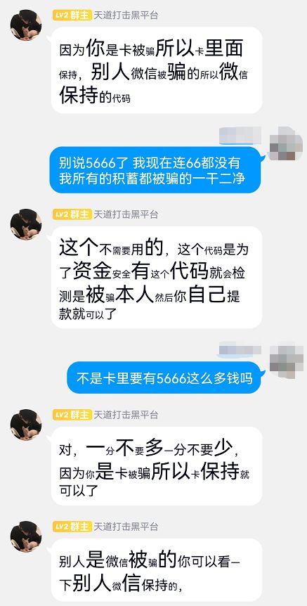 紧急求助！黑客高手助力追回欠款，揭秘追款成功案例！