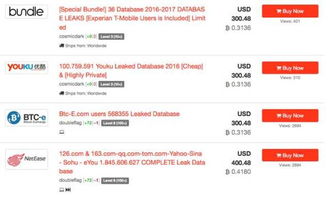 紧急求助！黑客高手助力追回欠款，揭秘追款成功案例！