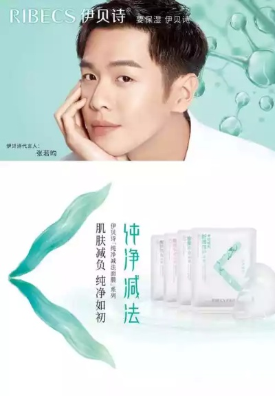 揭秘靠谱医美面膜品牌，让你的肌肤焕发光彩！