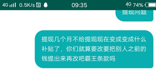 在投资平台不能提现，能否通过不当得利起诉？