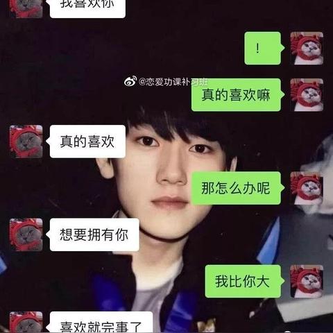 什么软件可以看到对方微信聊天记录 神秘软件揭秘微信聊天记录全貌