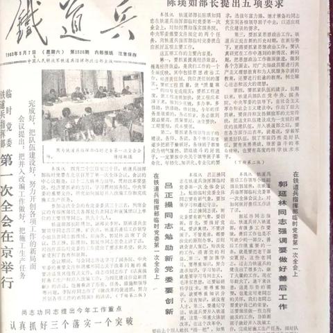 户外品牌的旷原之旅