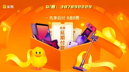 怎么操作服务分期乐提现 轻松操作分期乐提现，让你资金流转无忧！