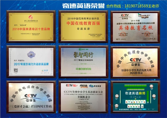 合肥早教加盟费的全面解析