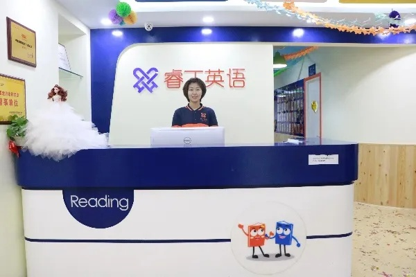 英语培训加盟品牌机构推荐