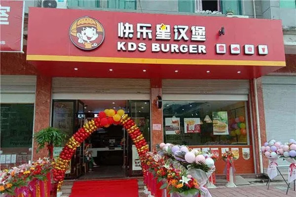国内炸鸡汉堡店加盟热门品牌推荐