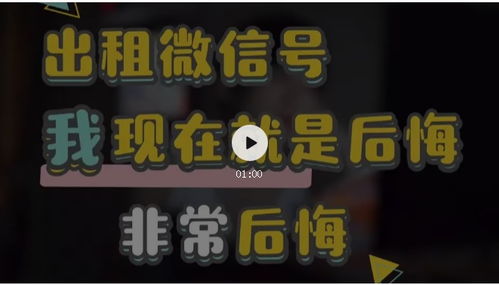 揭秘私人接单黑客QQ联系方式，风险与案例警示