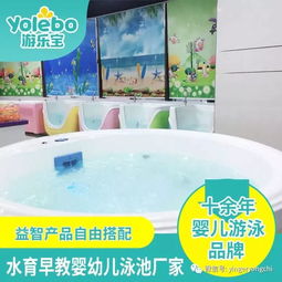 浙江早教游泳加盟费概览