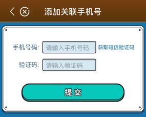 羊小咩便荔卡提现机器在哪里设置 羊小咩便荔卡提现机器设置攻略，轻松找到你的提现神器！